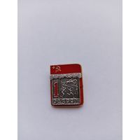 1 разряд. Пятиборье. Накладной. СФС.