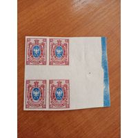1917-22 Россия Мих 115 квартблок с горизонтальной дорожкой и контрольной полосой справа MNH** герб (Б-3)