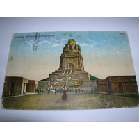 Открытка старинная начало XX в. Почта Пинск Германия Лейпциг Памятник Битве народов Подписана прошла почту