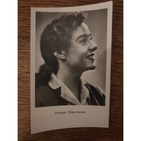 Артисты Нифонтов