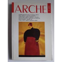 ARCHE 2-2004.