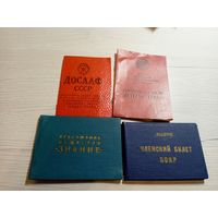 Документы БССР\2