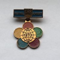 Х Всемирный фестиваль молодежи 1973 Берлин тяжелый