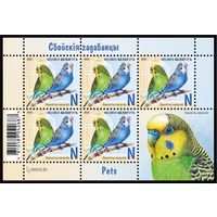БЕЛАРУСЬ  2025  Малый лист "Детская филателия. Домашние питомцы"  MNH