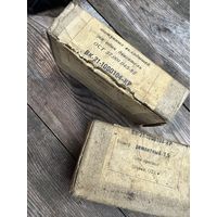 2 РЕДЧАЙШИХ -только из автомагазина, оригинальных советских комплекта шатунных вкладышей на ВК-21. Размер 1,5. Цена на 1 упаковку!