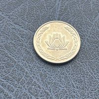 250 риалов Иран, 1385 (2006)