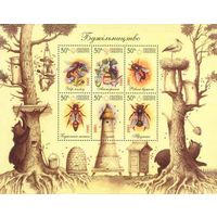 Украина 2001. Пчеловодство блок (222)