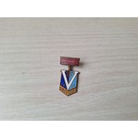 5 всесоюзная спартакиада 1959 год трудовые резервы