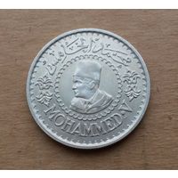 Марокко (протекторат Франции), 500 франков 1956 г., серебро 0.900, Мухаммед V