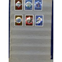 СССР, 1979,  ТУРИЗМ** под знаком олимпиады  серия 6м,чистая