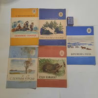 Детские книжки из серии Читаем сами". 1970-е гг. Одним лотом.
