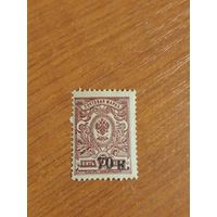 1919 Россия Гражданская война Кубанское краевое правительство чистая клей MNH** герб (5-8)