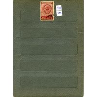 СССР, 1949, ДЕНЬ КОНСТИТУЦИИ,  сер я 1м гашен