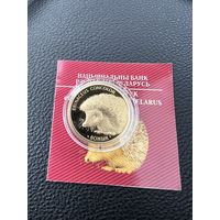 50 рублей 2011г. Ёжик