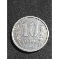 Приднестровье 10 копеек 2000