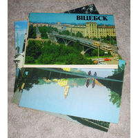 Набор открыток Витебск 12 шт 1985 год.