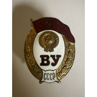 Знак СССР , Военное училище