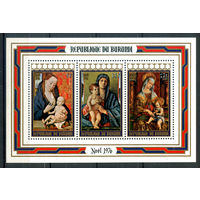 Бурунди - 1976г. - Рождество. Картины - 1 блок - полная серия, MNH [Mi bl. 95 A]. #3-Bu-Z-2-32