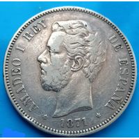 5 песет 1871 Испания