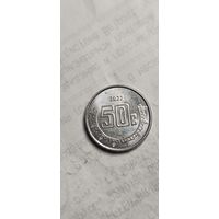 Мексика 50 цент 2022