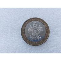10 рублей РФ
