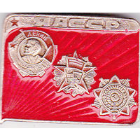 Якутская Автономная Советская Социалистическая Республика (ЯАССР).