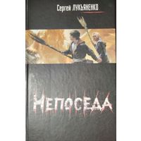 Книга