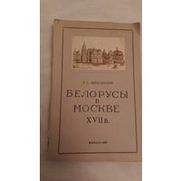 Книга.