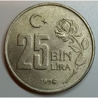 Турция, 25.000 лир, 1996 год