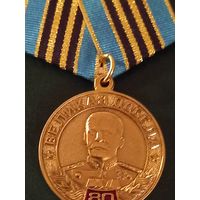 80 лет победы