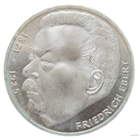 5 марок 1975 J Фридрих Эберт! Штемпель! Серебро 11.2 грамма 625 пробы 0,225 унции! ВОЗМОЖЕН ОБМЕН!