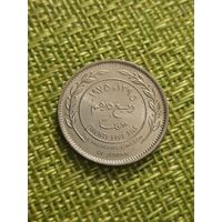 Иордания 25 филсов 1975 г