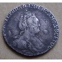 ХОРОШИЙ ГРИВЕННИК 1794 ЕКАТЕРИНА II