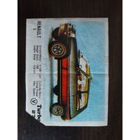 Турбо black #1-50.Turbo black #1 series, #27. Оригинал. Редкий. Состояние отличное! Доставка бесплатно!