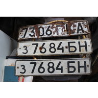 Номерные знаки обр 1977 , цена за три , верхний - первой серии ГКА Гродно.