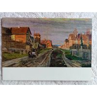 1954. Стожаров. Игарка