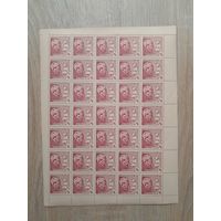 Лист 1969 г. Всесоюзная юношеская филателистическая выставка