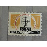 Чистые почтовые марки СССР.