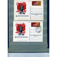 Открытка, почтовая карточка, 1977, Заг.53, 60 лет революции чистая и СГ М-ва п-т