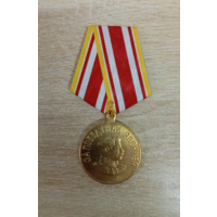 Копия Медаль За победу над Японией