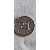 Малайзия 20 сен 1981