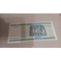 100 рублей 2000 серия аГ