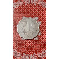 Турция 1 Куруш 1944