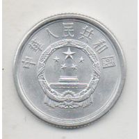 КИТАЙСКАЯ НАРОДНАЯ РЕСПУБЛИКА. 1 ФЭНЬ 2008. UNC