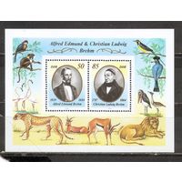 ФФ1 ГДР 1989 Фауна