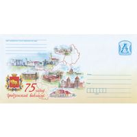 Беларусь 2019 75 лет Гродненской области (к4)