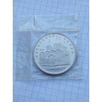 5 рублей 1990 Успенский собор .