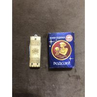 Складной ножичек. Нужен небольшой ремонт.