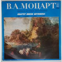 LP В. А. Моцарт, Квартет Имени Бетховена – Квартеты Для Двух Скрипок, Альта И Виолончели (1978)