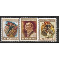 ФФ5 Венгрия 1967 Ленин